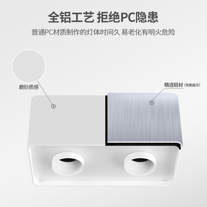全光谱防眩明装圆角筒射灯一体LED双头斗胆P灯全铝极简无主灯客厅