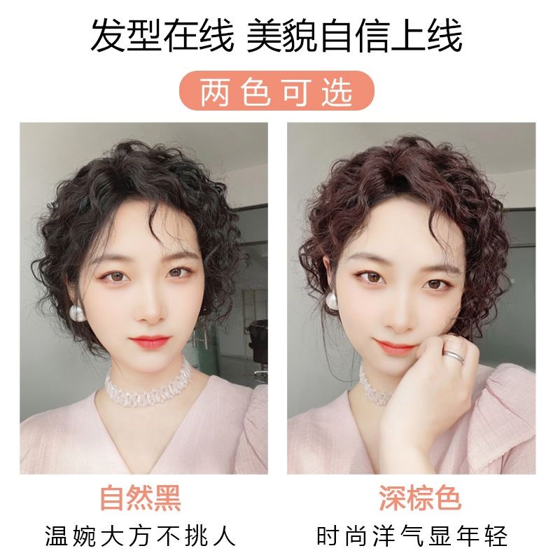 假发女头顶补发块真发短s卷发无痕遮白发蓬松玉米须羊毛卷假发贴