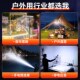 led充电灯停电l应急灯超长续航可移动磁吸户外露营专用摆摊夜市灯