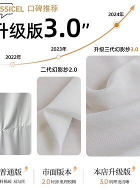 2025新款幻h影纱窗帘纱帘透光不透人遮阳客厅飘窗法式遮光窗纱白