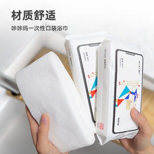 一次性浴巾旅g行装加厚加大单独包装压缩便携毛巾旅游酒店出差用