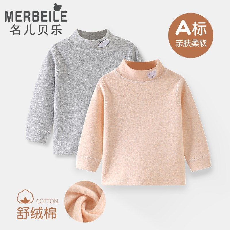 儿童打底衫女童衣服冬季半高领纯A棉保暖内衣宝宝秋衣上衣婴儿t恤,童装/婴儿装/亲子装,保暖上装,淘宝优惠券,粉丝福利购,淘宝优惠卷