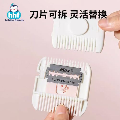 宝宝削发梳子儿童多功能二合一修剪刘海碎发N女孩专用便携家用神