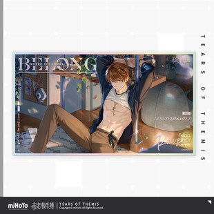 【米哈游/未定事件簿】归心之所系列 M亚克力色纸 余量掉落