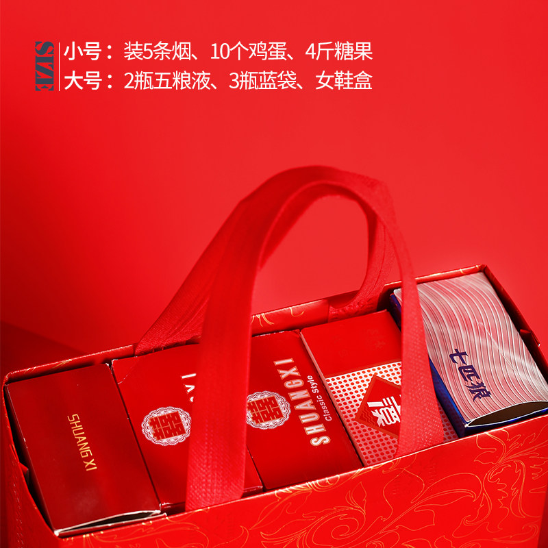 高档结婚礼品袋红色中国风婚礼婚B庆喜袋子精美无纺布小装烟手提,包装,礼品袋/塑料袋,淘宝优惠券,粉丝福利购,淘宝优惠卷