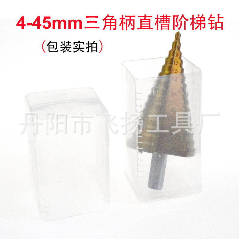 4-45mm阶梯j钻头宝塔钻头多功能打孔器锥梯塔型扩孔器铝膜开孔器