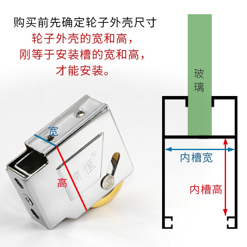 推拉门滑轮老式90型铝合u金门窗滑轮窗户配件玻璃门轴承滚轮移门