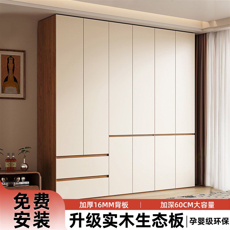 衣柜家用卧室全实木l分段式平开门免拉手柜子2026新款爆款儿童衣