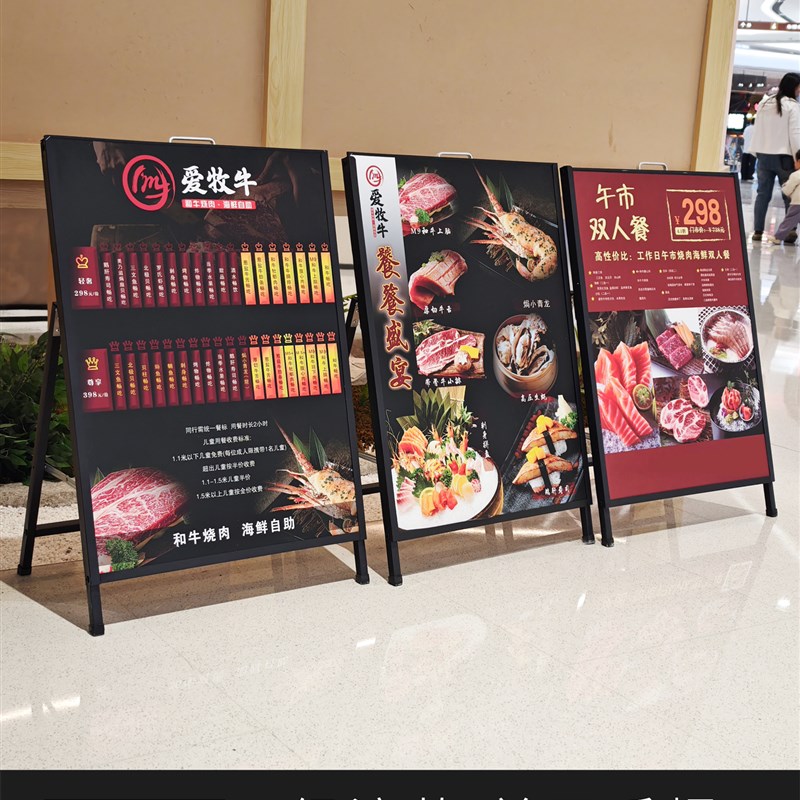 广告牌展示架kt板展架立式落地式户外H双面海报架宣传立牌展板架