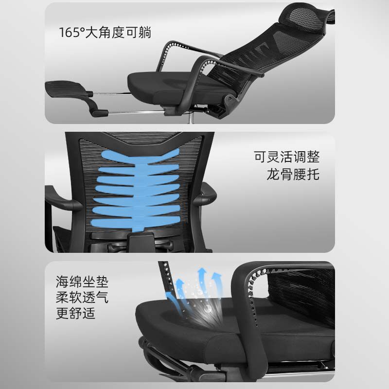 办公椅舒适久坐人体工学午睡躺椅C电脑椅家用转椅书桌椅子电竞椅