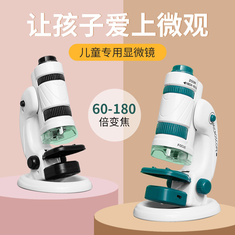 生日礼物女孩子送儿童6十t10岁女童小学生8朋友小孩实用的学习用