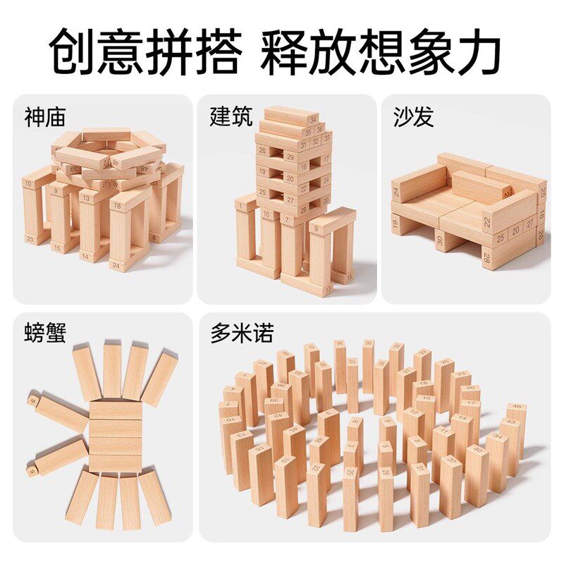 儿童益智叠叠乐层层叠高高垒堆z堆乐抽抽乐抽木条平衡搭积木塔玩