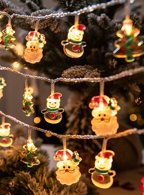 圣诞节装饰灯lied彩灯串灯满天星室内布置氛围灯饰圣诞树老人灯带