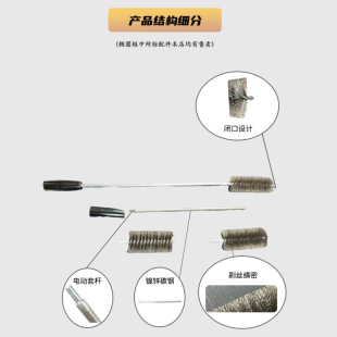 炉刷实验室多H功能试管刷管道量筒烧杯刷 石英管刷刚玉管管刷管式