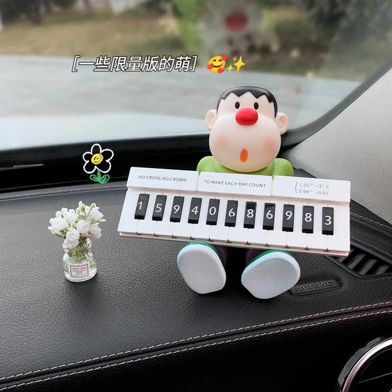 飞行员坐姿胖虎挪车电话牌车载临时停车移车号码牌可隐Z藏汽车摆