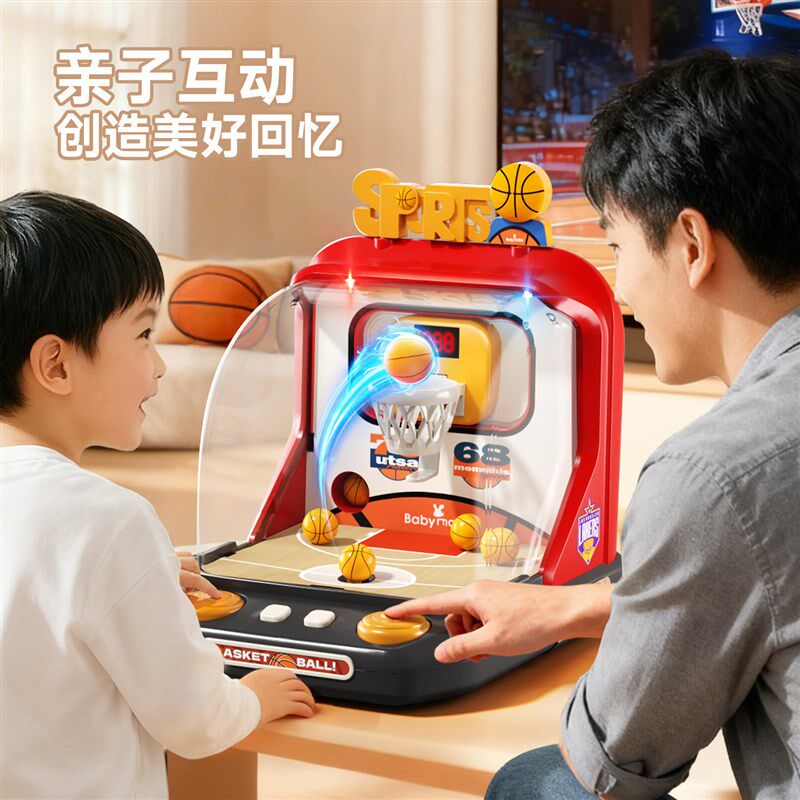 儿童篮球筐投篮游戏机桌面弹珠机专注力训L练玩具新年礼物男孩互