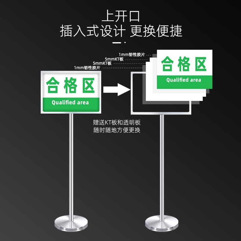 不锈钢指示牌a3k立牌展示牌a4仓库立式标识牌水牌导向牌户外广告