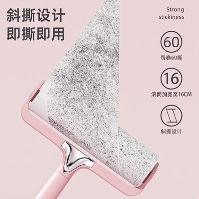 粘毛器滚筒床上头发清p理滚刷黏灰尘衣服去猫毛神器可撕式替换卷