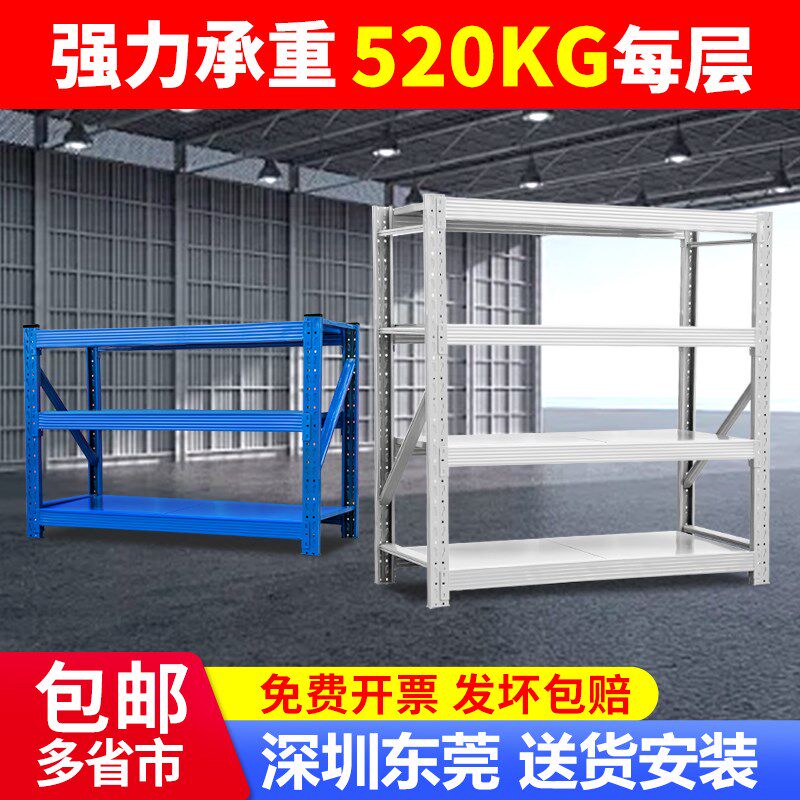 超强承重仓储货架1米1.5高两层三层置物架多层仓库重型Z家用铁架