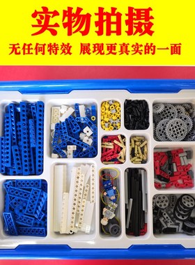 兼容9686动力科学与技术教具套装儿童小L颗粒齿轮积木拼装益智玩