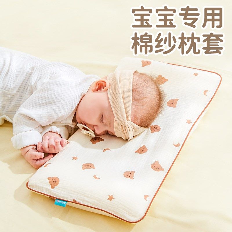 宝宝枕头套儿童枕套32x62纯棉a类小G号婴儿枕芯套内胆套幼儿园专