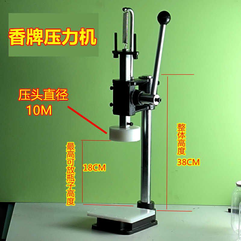 香牌模具云e平安扣古法手工制作制香diy材料工具香牌磨具压盖机