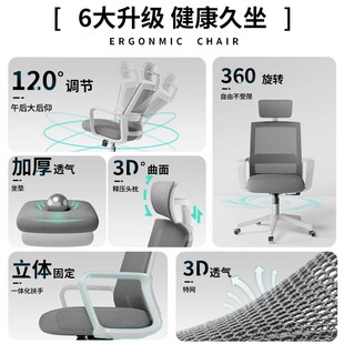 办公座椅舒适久h坐电脑椅子会议椅宿舍大学生靠背椅家用舒服书桌