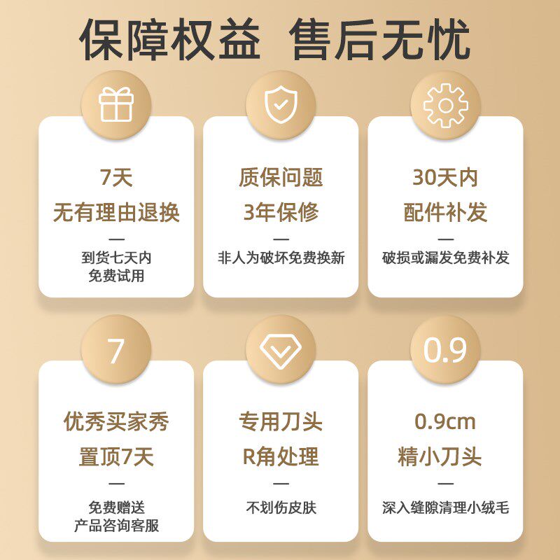 猫咪狗狗专用剃毛器宠物电推剪电C动推子猫推毛狗脚底脚毛修剪神