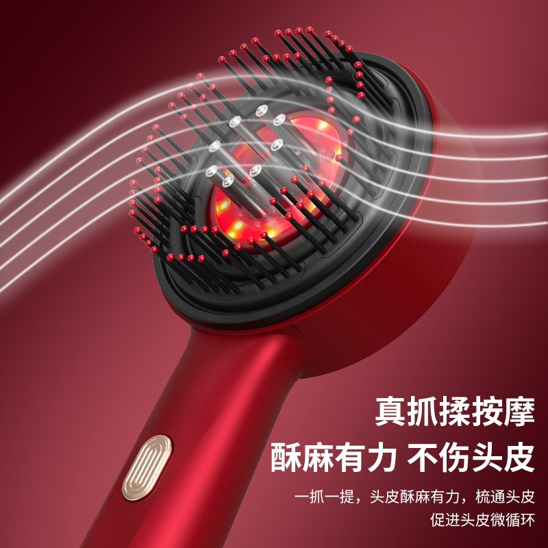 头皮按摩梳红光头部健发梳电动按摩器多功能精华液上药.导入生发