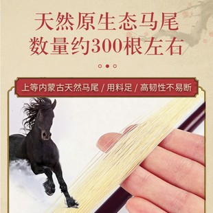 二胡弓子厂家直销马尾毛黑y紫檀专业琴弓鱼演奏级乐器配件