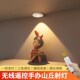 充电手办展示柜led灯q无线遥控酒柜灯带免接线小山丘磁吸感应射灯