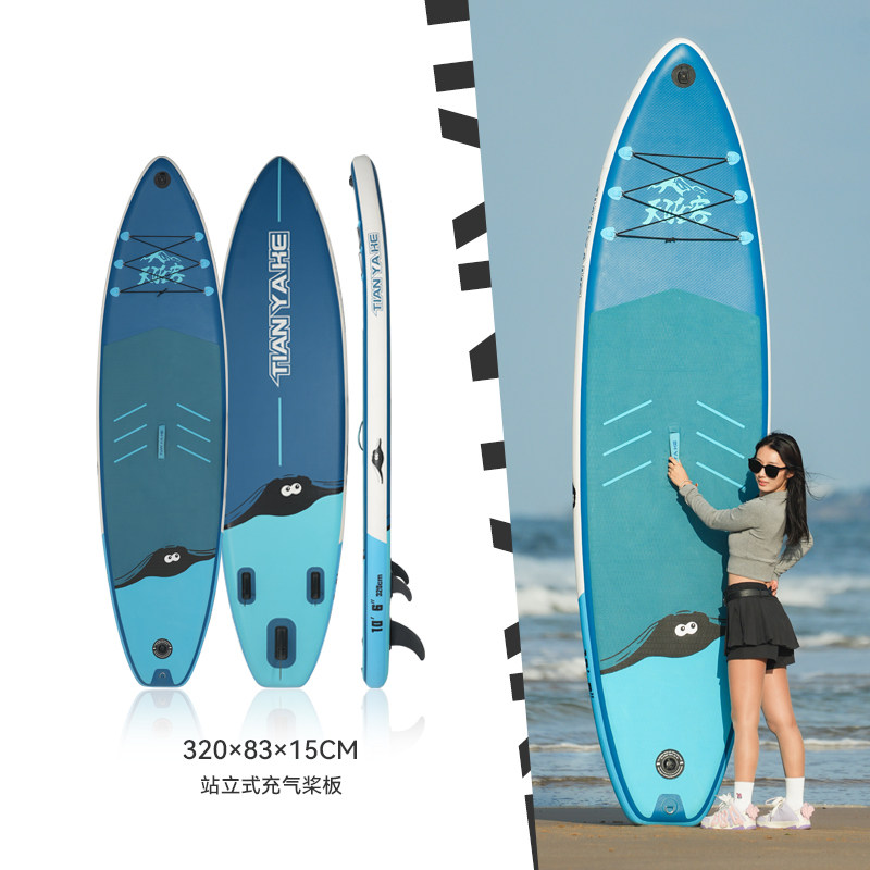 充气海上冲浪板桨板浆板船水上滑板成人儿童Ksup水翼板划水板浮板