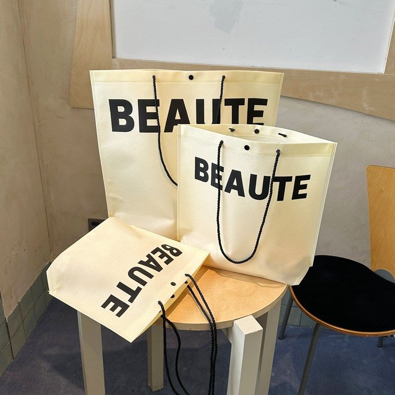 肩背无纺布手提袋服装店礼品袋环保C购物袋定制logo手提袋包装袋,包装,无纺布包装袋,淘宝优惠券,粉丝福利购,淘宝优惠卷