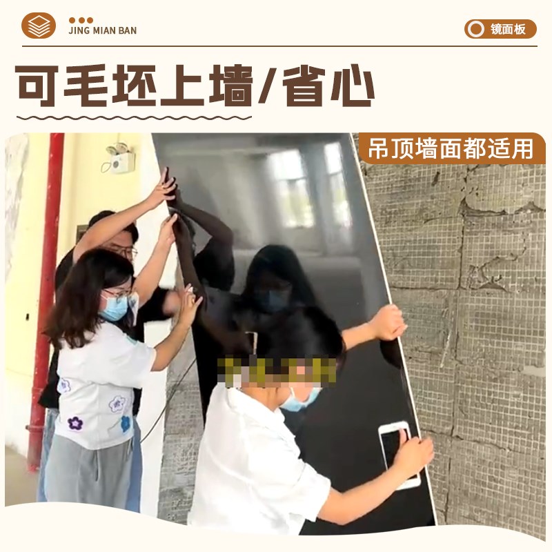 镜面装饰板镜面板吊顶镜面碳晶板护墙板竹炭木金属U镜面饰面板自