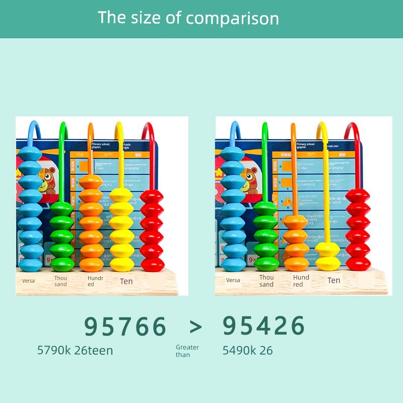 十二档实木计数器小学生四年级数学算盘珠算千S亿位12档计算架