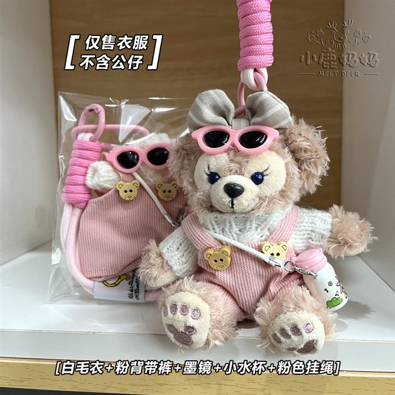 手作娃衣文艺画家达菲挂r件衣服纯手工针织公仔衣服雪莉玫娃娃着