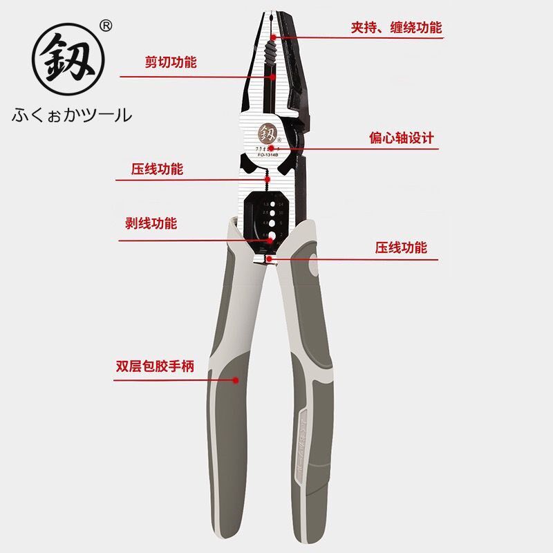 福冈工具多功能钢丝钳9寸尖嘴钳工业级省K力手钳专业电工钳老虎钳