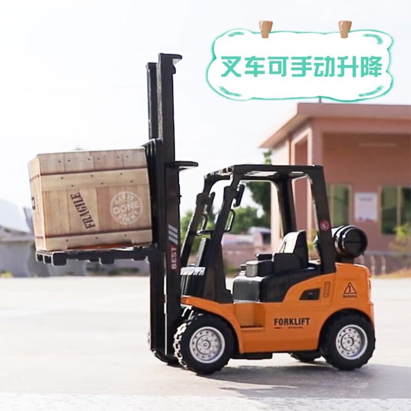 合金工程车叉车铲车升降起重机压路D机儿童男孩玩具车模型节日礼