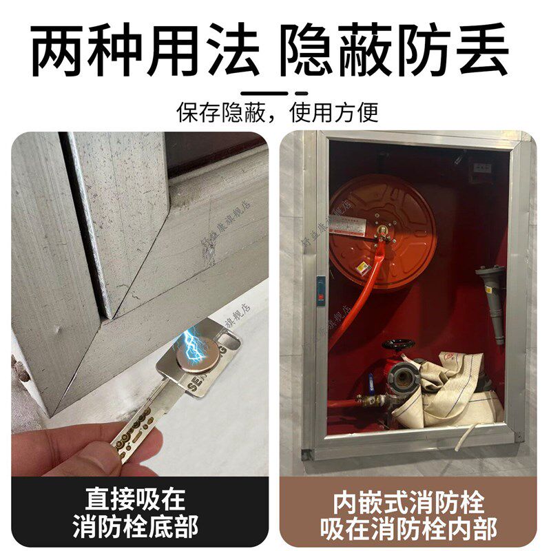 藏钥匙神器家门口磁吸创意隐藏隐蔽钥匙收纳放置女士钥.匙防丢神