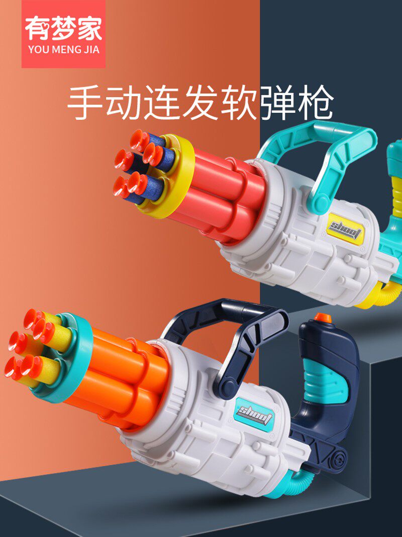 儿童加特林机关枪3m岁6男孩射连发吸盘软弹枪男生软蛋抢射击小玩