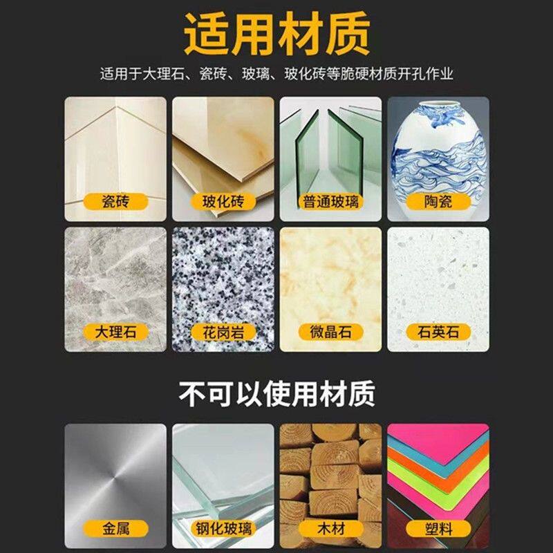 角磨机用全瓷地砖玻璃p开孔器大理石玻化砖石材花岗岩干打瓷砖钻