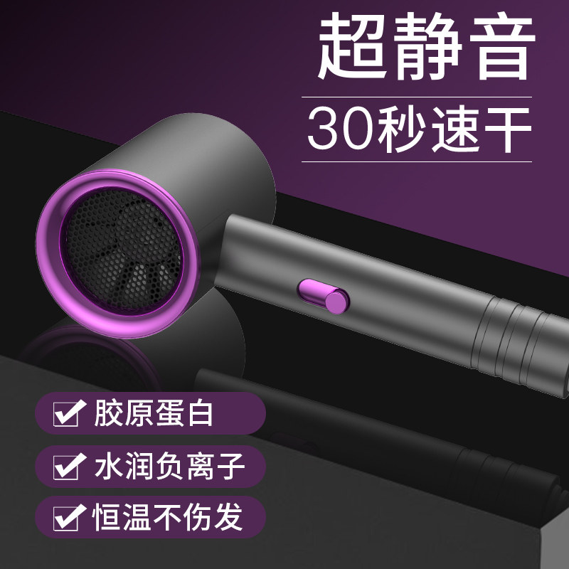 【李佳埼推荐】发廊电吹风机家用理发店大功率R负离子护发静音风