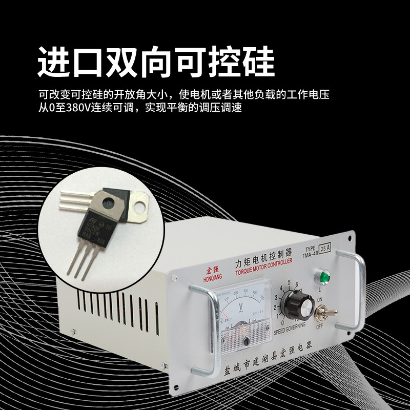 三相力矩电机控制器TMA-4B 25A 12A15A20A32A35A40A60A.十八月质