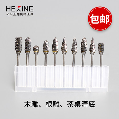 木工电动木雕刀工具套装木头雕刻刀根雕橄榄核雕刻刀W头核雕刀钻