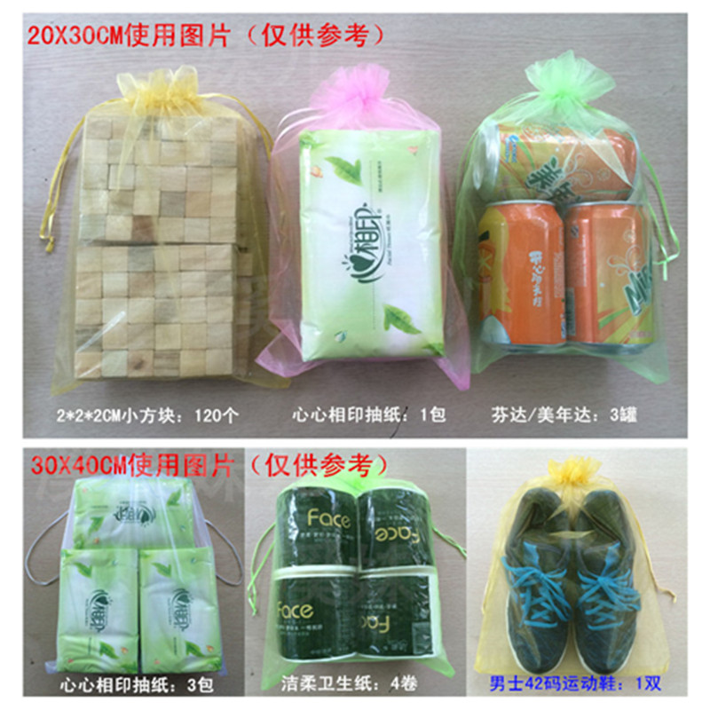 纯色珍珠纱袋饰品首饰包装袋喜糖束口袋J化妆品袋礼品纱袋多色可