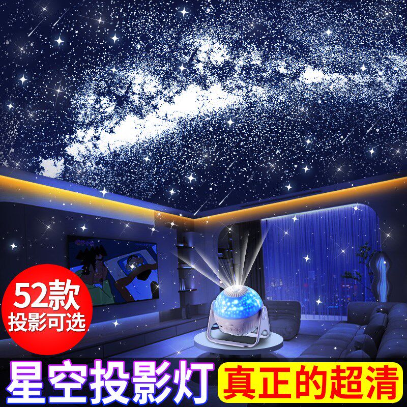 星空灯投影仪满天星儿童房间卧室顶浪漫梦幻氛围小夜灯2Y025年新