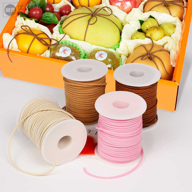 双面绒封口绳鲜花礼盒包装1cm细丝带O手链礼物礼盒绑带绒