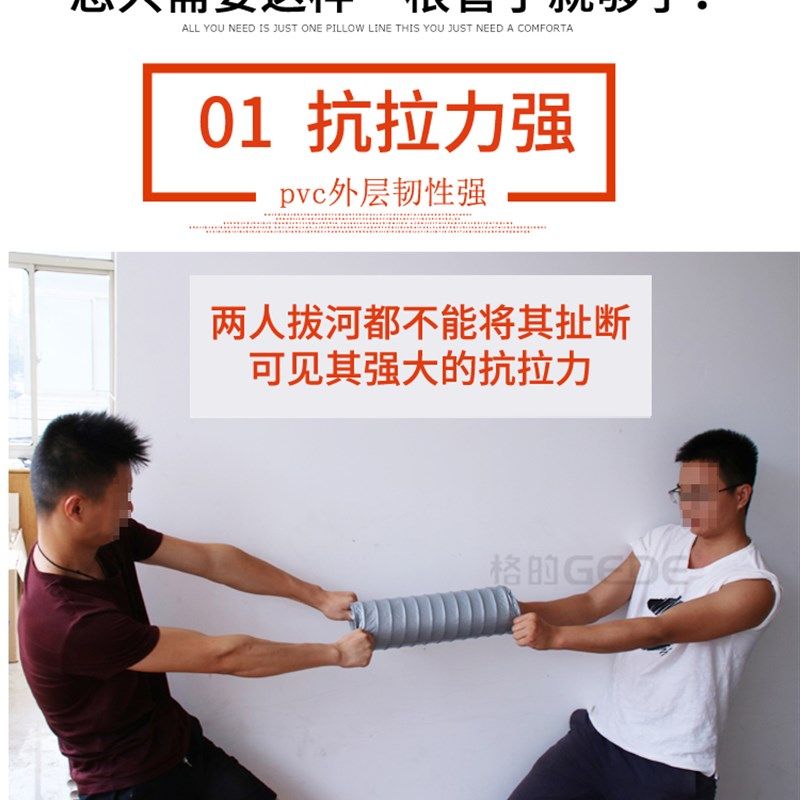 加厚PVC铝箔复合管/油烟机/换气扇新E风系统排风管/铝箔软管10米