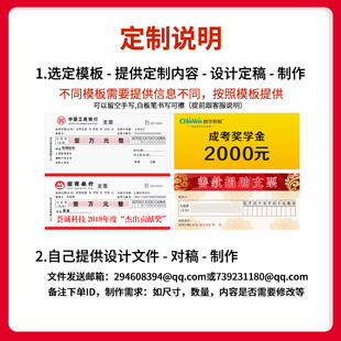 大张支票颁奖道具KT板泡沫板公司企业年终年会捐赠仪X式手拿道具