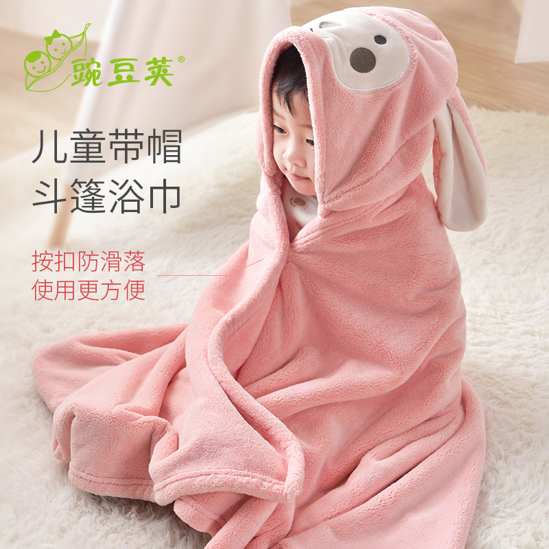 儿童浴巾宝宝带帽斗篷浴巾男女童G大童婴儿浴袍比吸水洗澡
